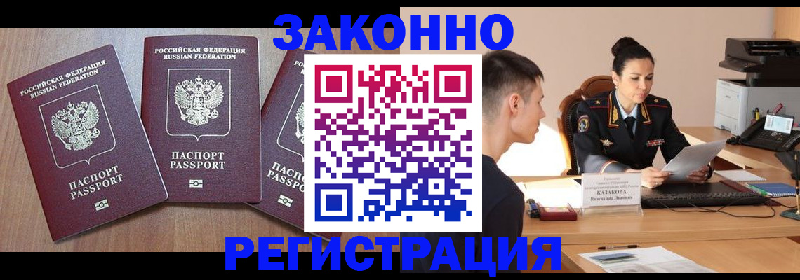 найти адрес прописки в Изобильном