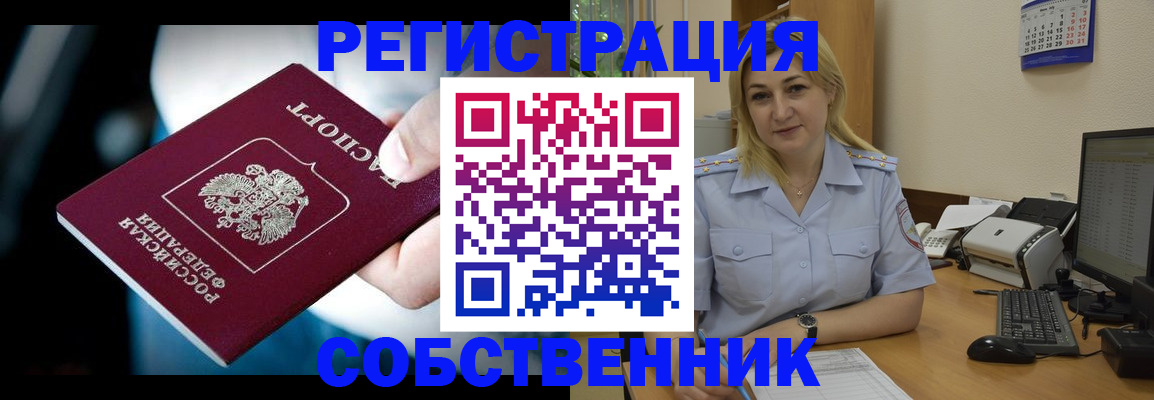 где прописаться в Изобильном