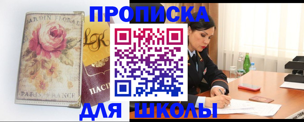 временная регистрация гарантия в Изобильном