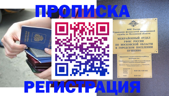 регистрация для дет. сада в Изобильном
