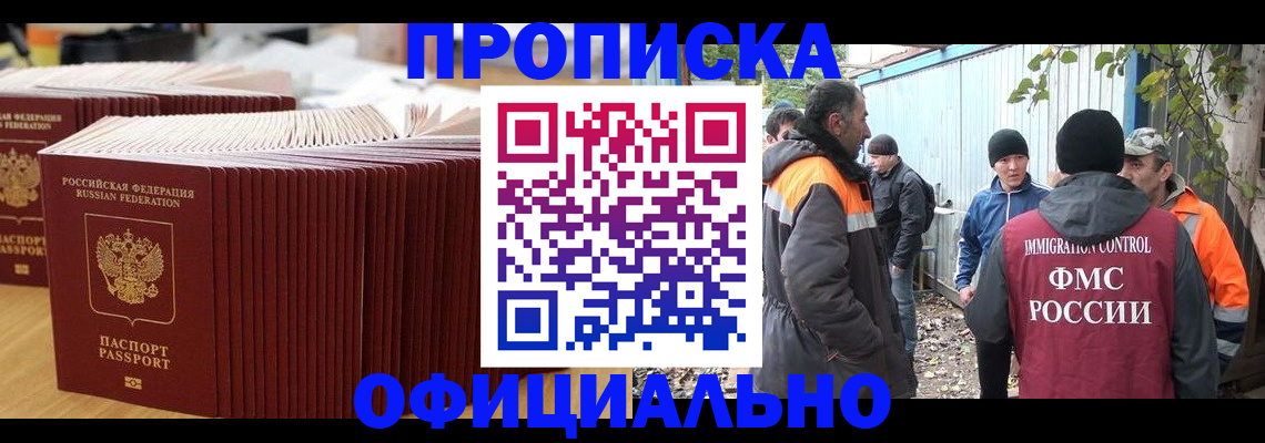 регистрация в Изобильном